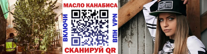 Дистиллят ТГК гашишное масло  Норильск 